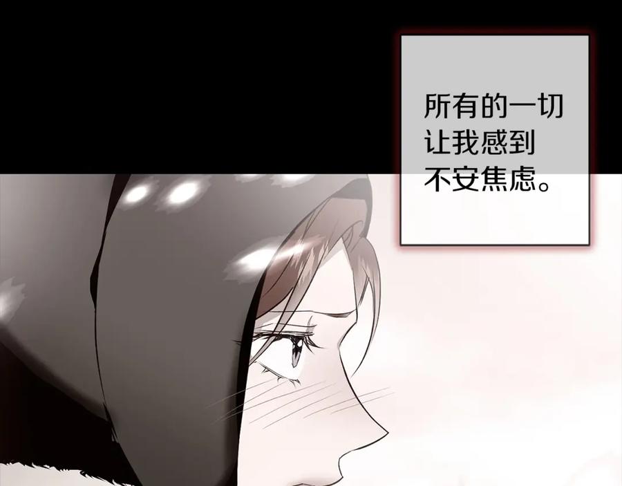 《Winter Wolf》第54话 月夜浪漫求婚 第36页