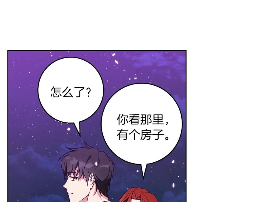 《Winter Wolf》第54话 月夜浪漫求婚 第103页