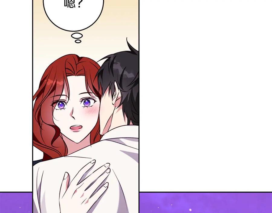 《Winter Wolf》第54话 月夜浪漫求婚 第99页