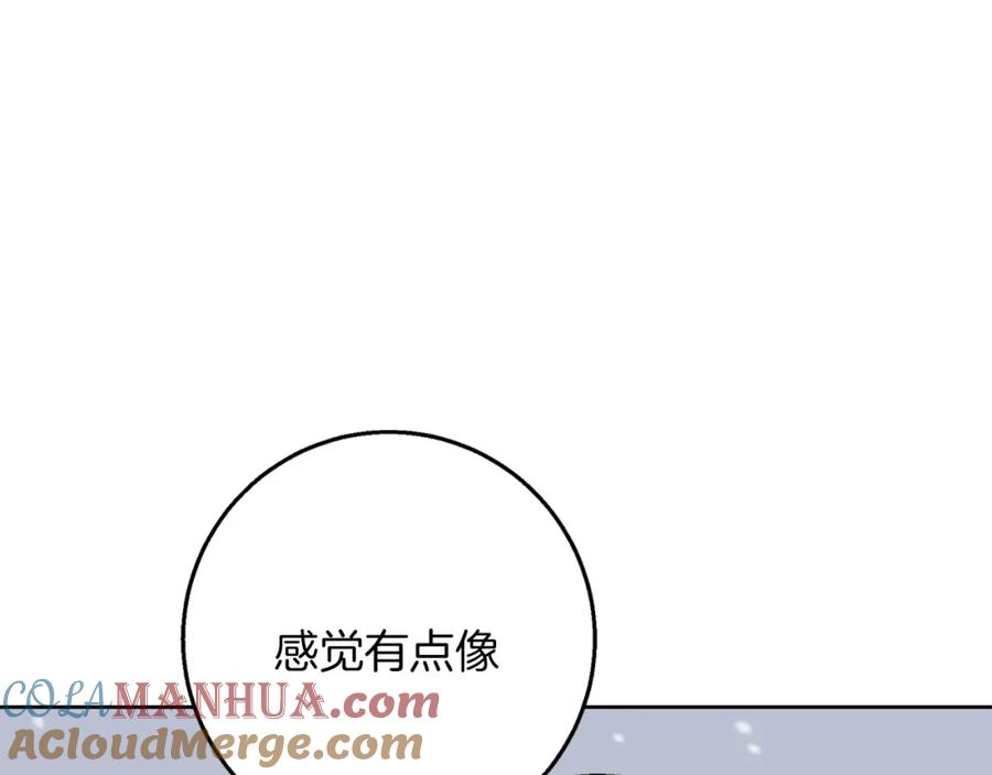 《Winter Wolf》第54话 月夜浪漫求婚 第105页