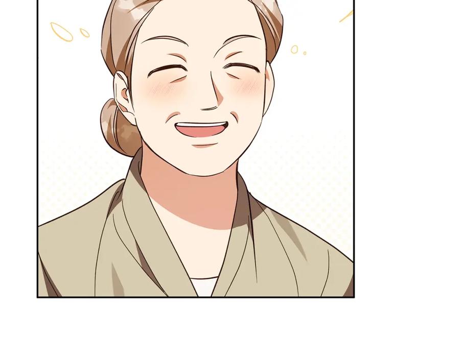 《Winter Wolf》第54话 月夜浪漫求婚 第180页