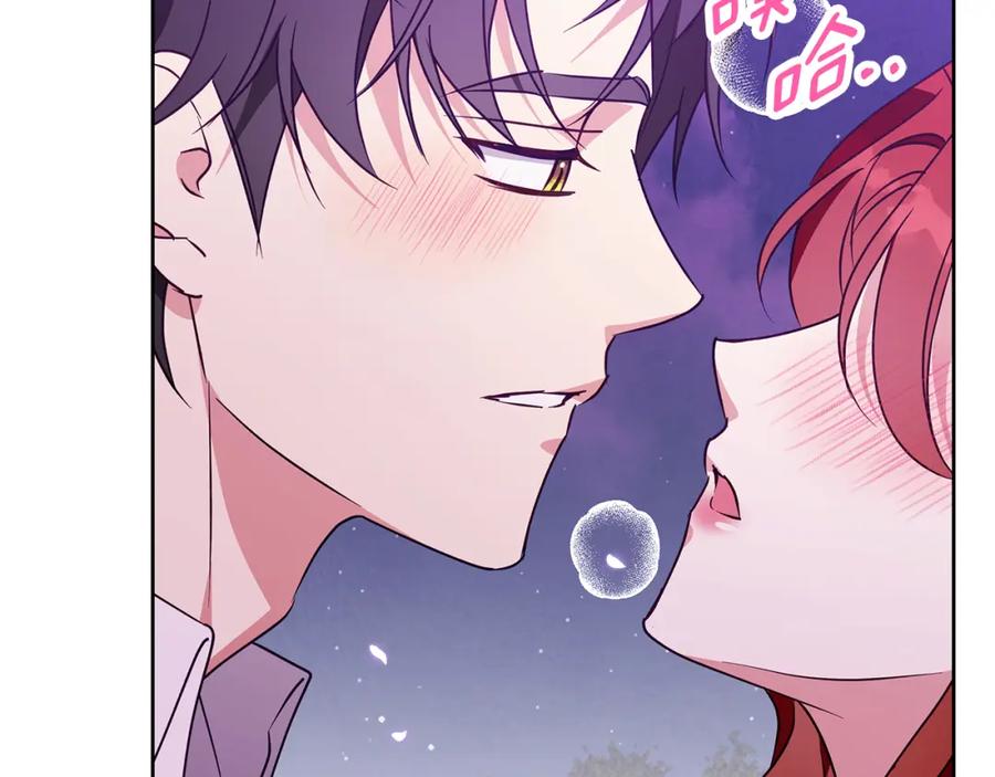《Winter Wolf》第54话 月夜浪漫求婚 第78页