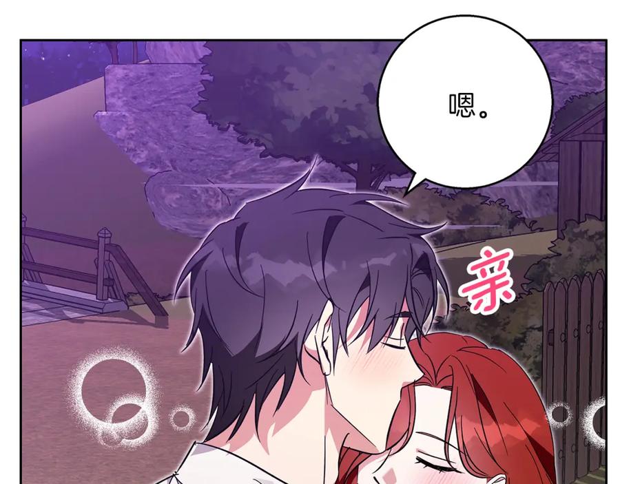 《Winter Wolf》第54话 月夜浪漫求婚 第151页