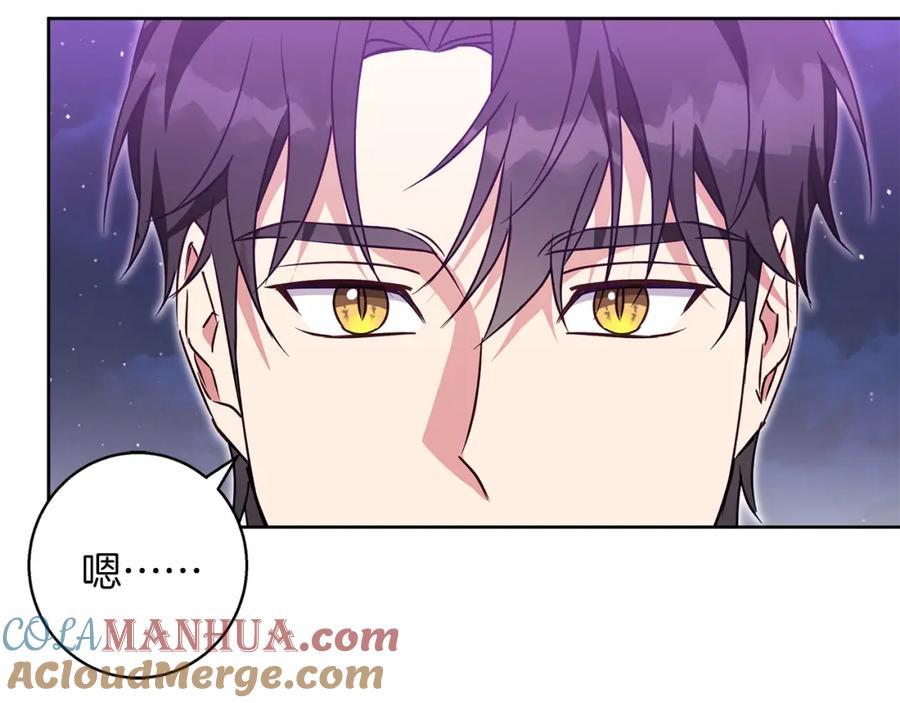 《Winter Wolf》第54话 月夜浪漫求婚 第109页