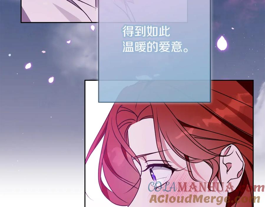 《Winter Wolf》第54话 月夜浪漫求婚 第49页