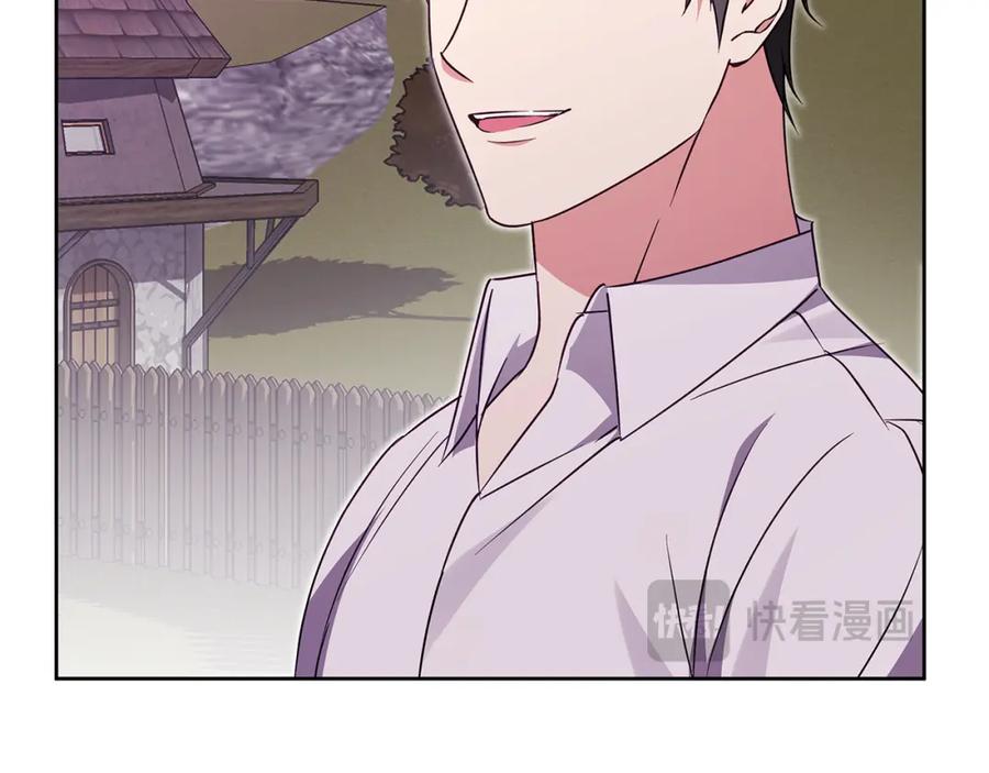 《Winter Wolf》第54话 月夜浪漫求婚 第126页