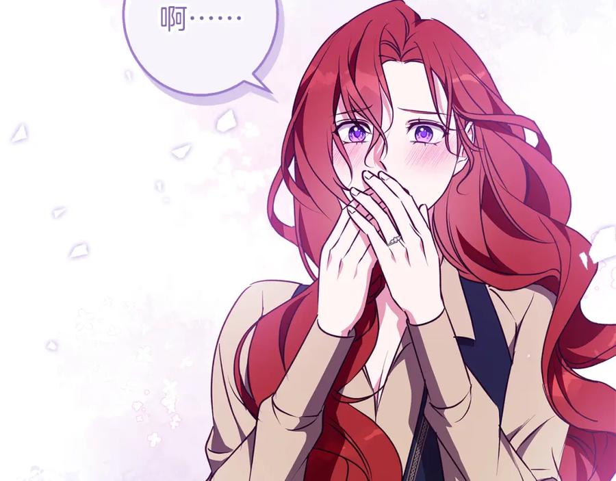 《Winter Wolf》第54话 月夜浪漫求婚 第30页