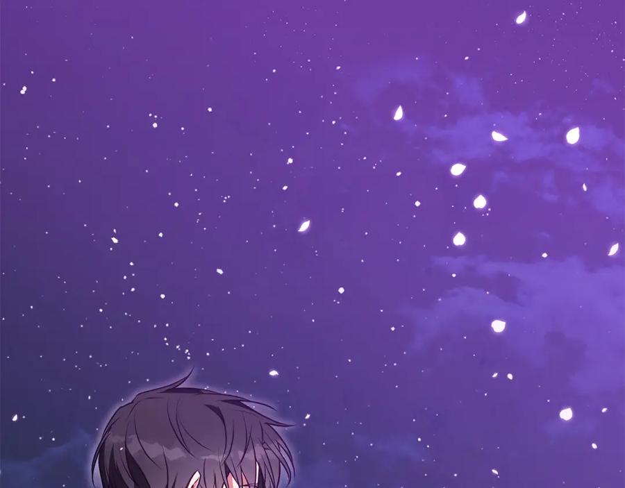 《Winter Wolf》第54话 月夜浪漫求婚 第2页