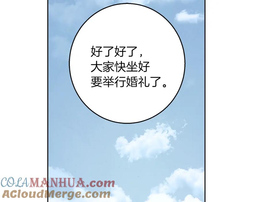 《Winter Wolf》第54话 月夜浪漫求婚 第185页