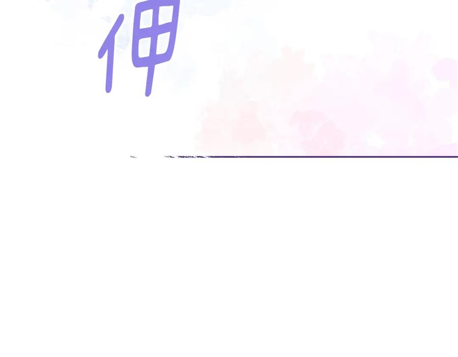 《Winter Wolf》第54话 月夜浪漫求婚 第16页