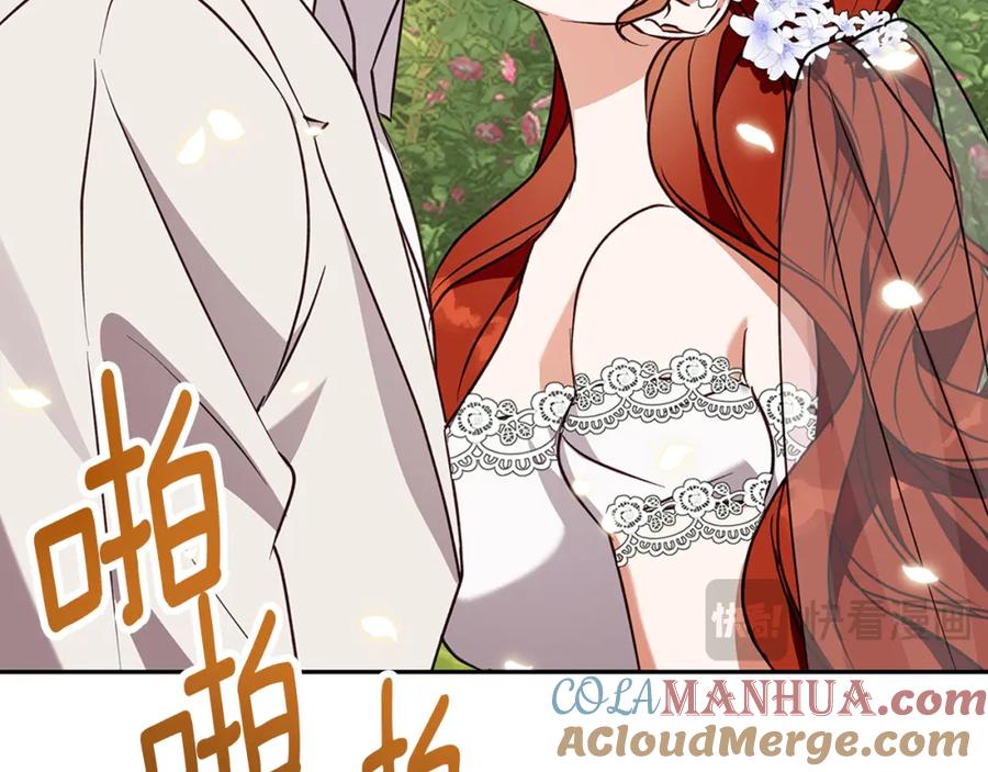 《Winter Wolf》第55话 受祝福的婚姻 第49页