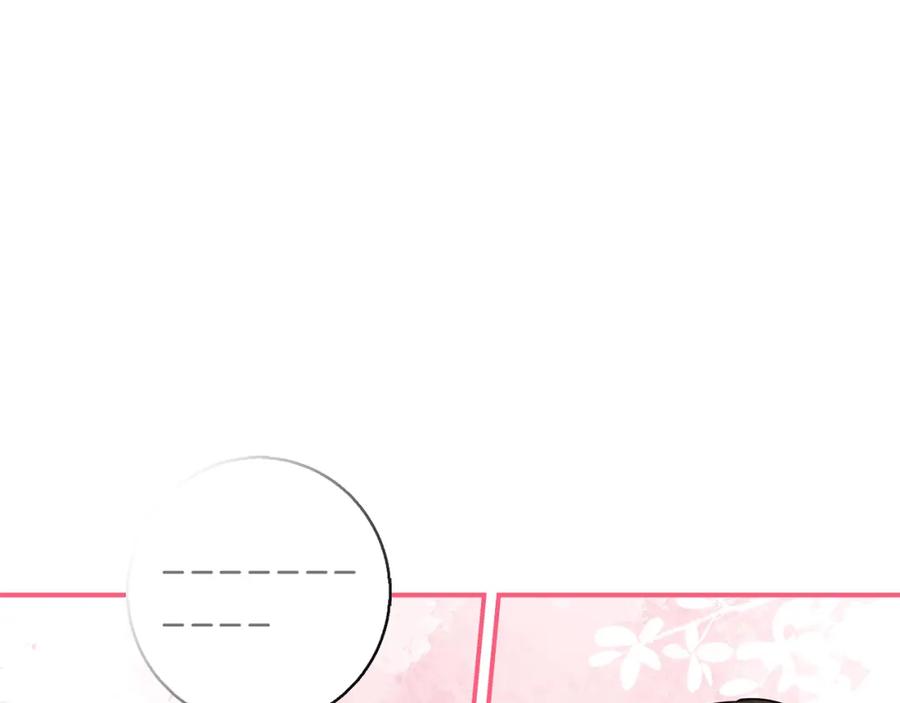 《Winter Wolf》第55话 受祝福的婚姻 第43页