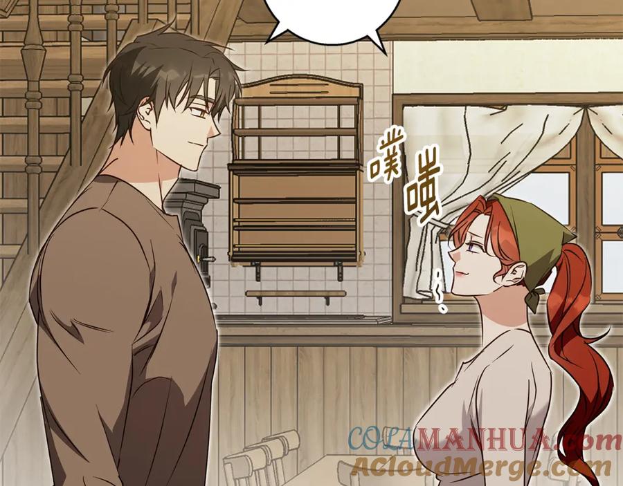 《Winter Wolf》第55话 受祝福的婚姻 第129页