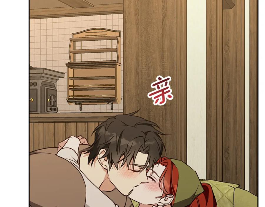 《Winter Wolf》第55话 受祝福的婚姻 第152页