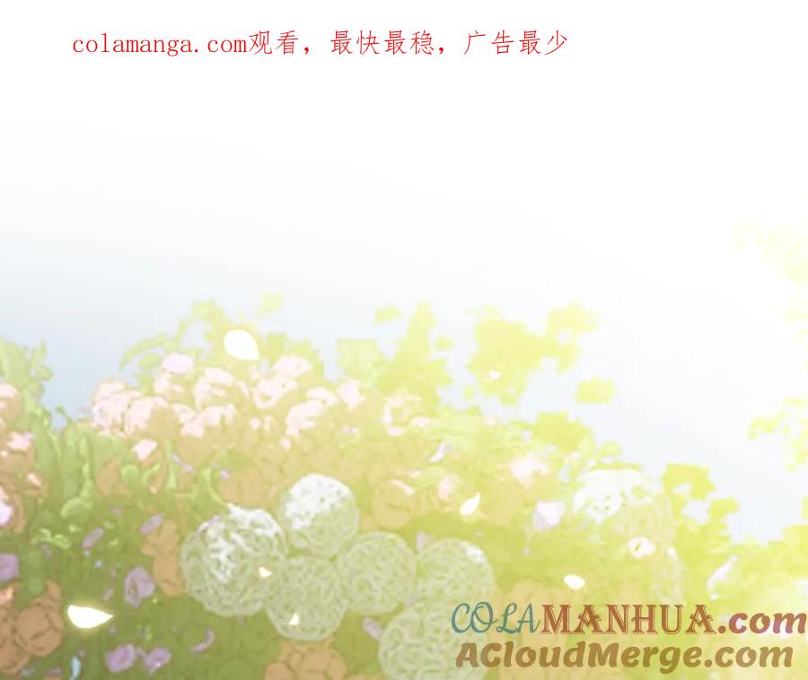 《Winter Wolf》第55话 受祝福的婚姻 第1页