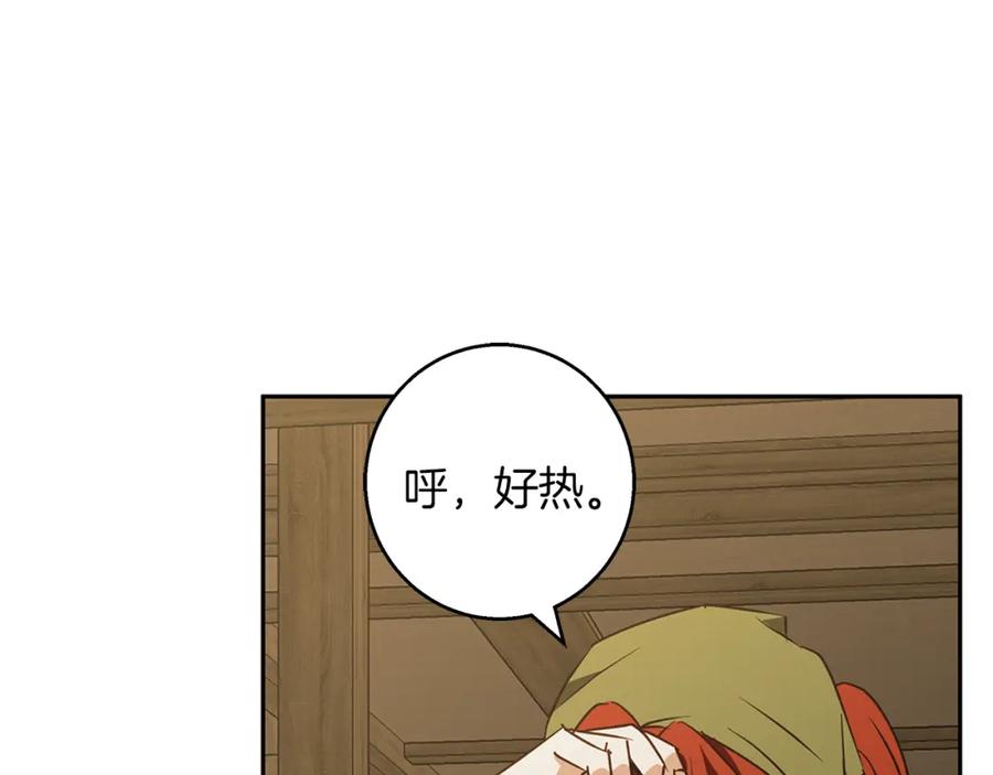 《Winter Wolf》第55话 受祝福的婚姻 第104页