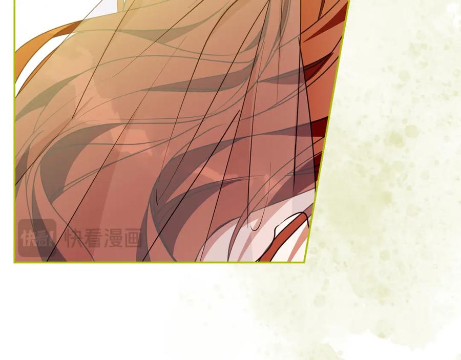 《Winter Wolf》第55话 受祝福的婚姻 第22页