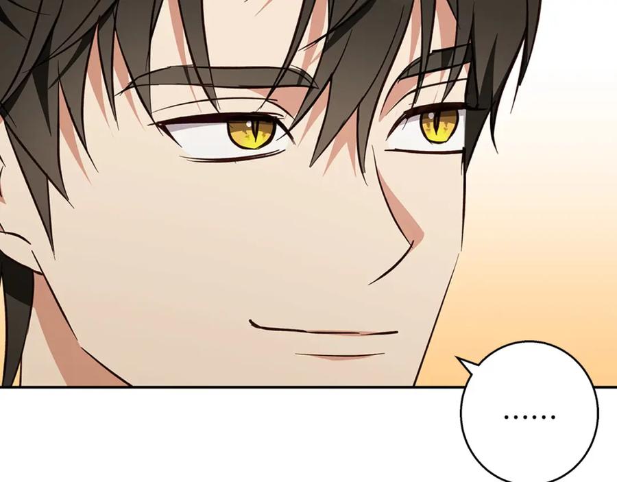 《Winter Wolf》第55话 受祝福的婚姻 第115页
