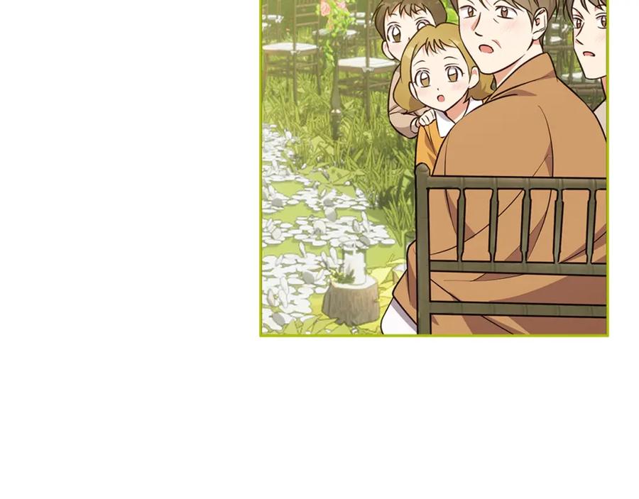 《Winter Wolf》第55话 受祝福的婚姻 第24页