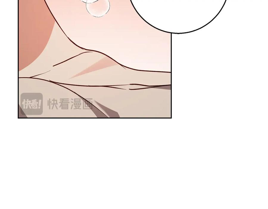 《Winter Wolf》第55话 受祝福的婚姻 第192页