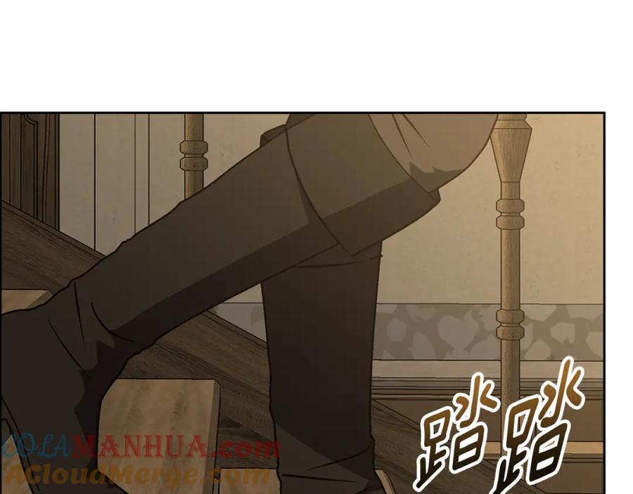 《Winter Wolf》第55话 受祝福的婚姻 第117页