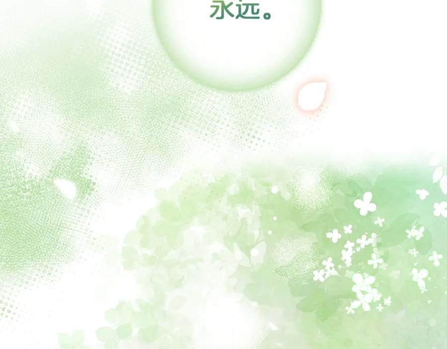 《Winter Wolf》第55话 受祝福的婚姻 第80页