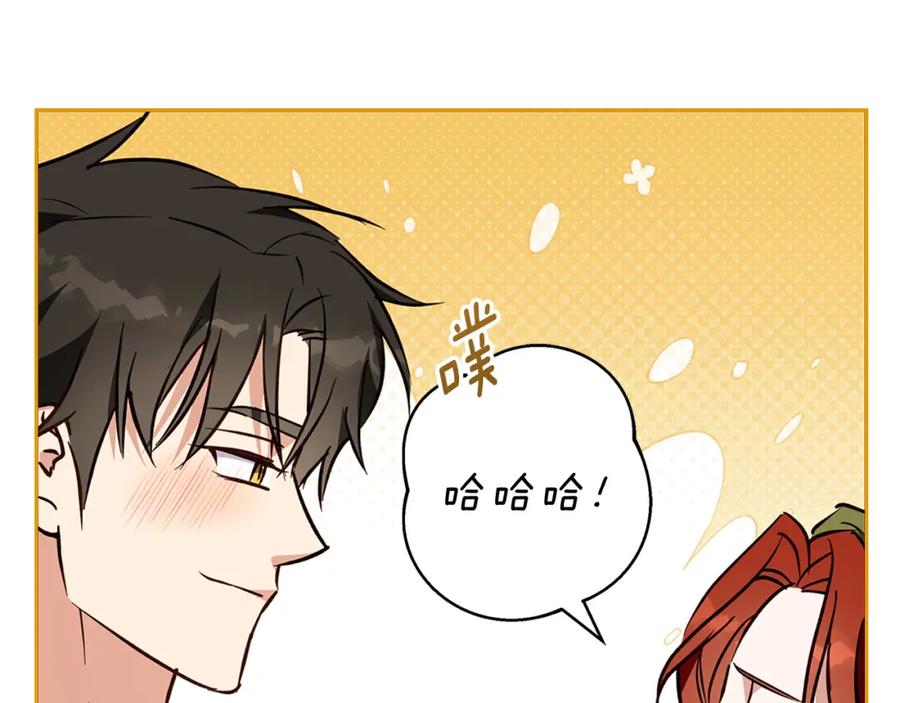 《Winter Wolf》第55话 受祝福的婚姻 第131页