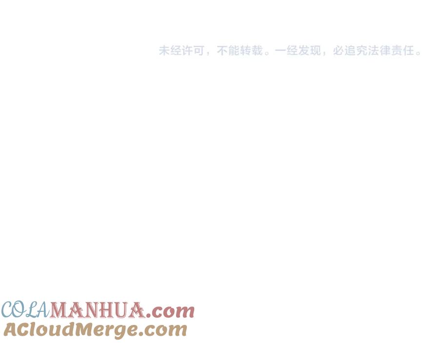 《Winter Wolf》第55话 受祝福的婚姻 第205页