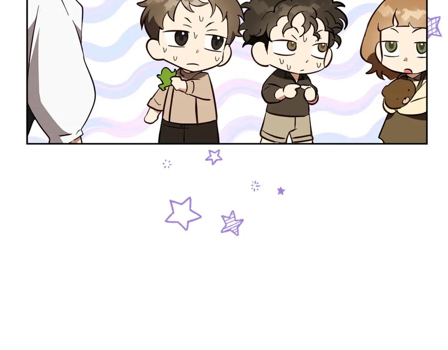 《Winter Wolf》第56话 保安大人！ 第111页