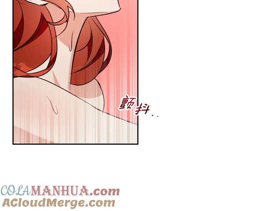 《Winter Wolf》第56话 保安大人！ 第89页