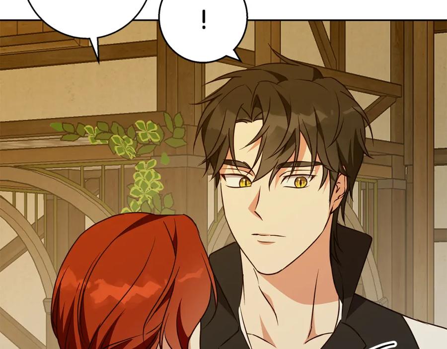 《Winter Wolf》第56话 保安大人！ 第188页