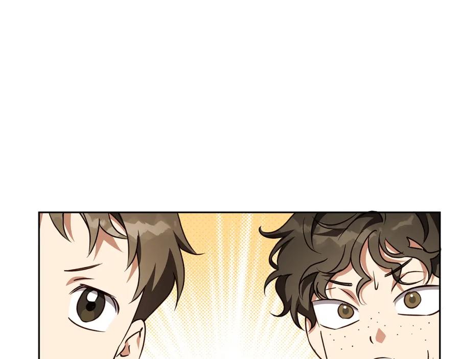《Winter Wolf》第56话 保安大人！ 第150页