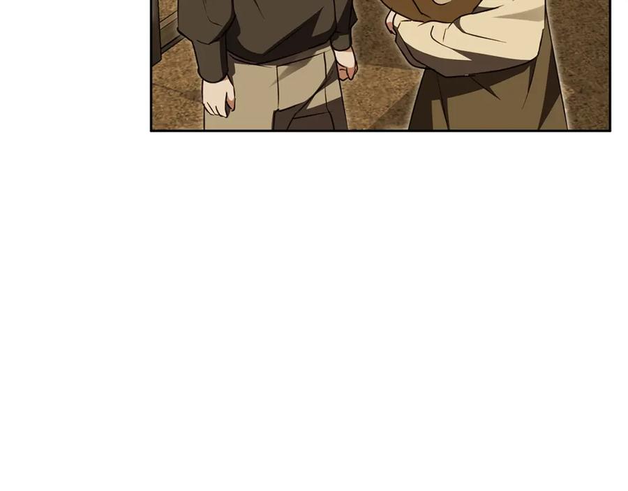 《Winter Wolf》第56话 保安大人！ 第123页