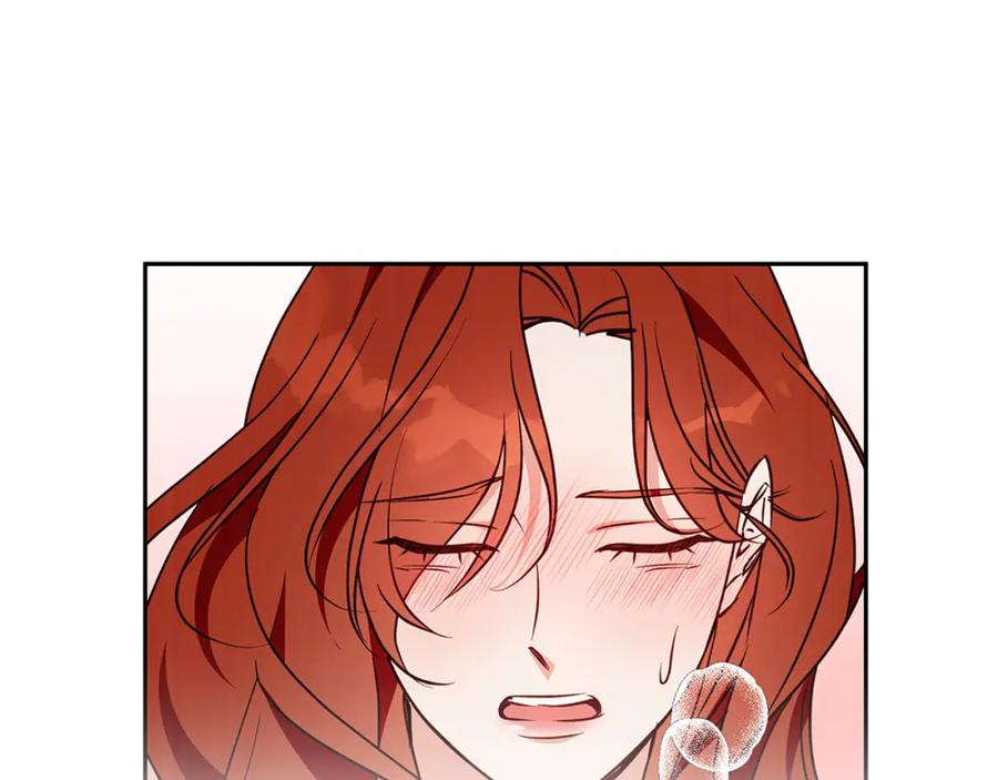 《Winter Wolf》第56话 保安大人！ 第80页