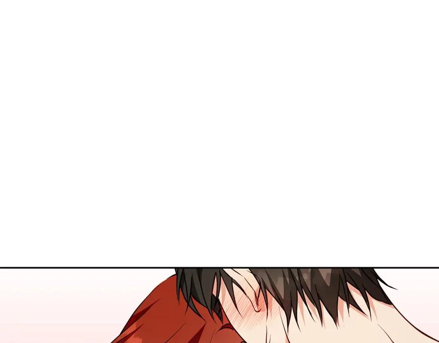 《Winter Wolf》第56话 保安大人！ 第90页