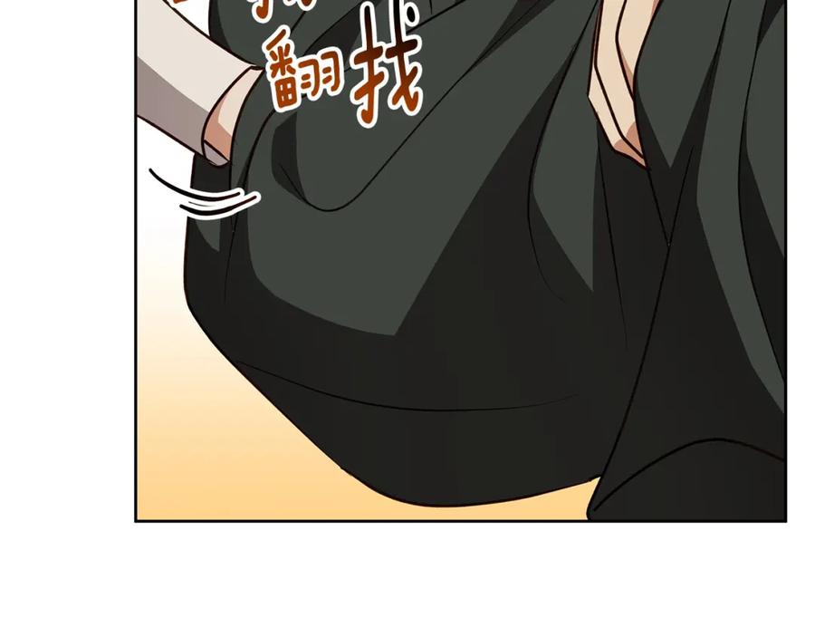 《Winter Wolf》第56话 保安大人！ 第186页