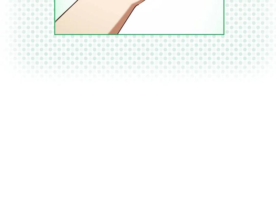 《Winter Wolf》第56话 保安大人！ 第106页