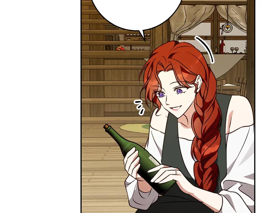 《Winter Wolf》第57话 婚后生活 第49页