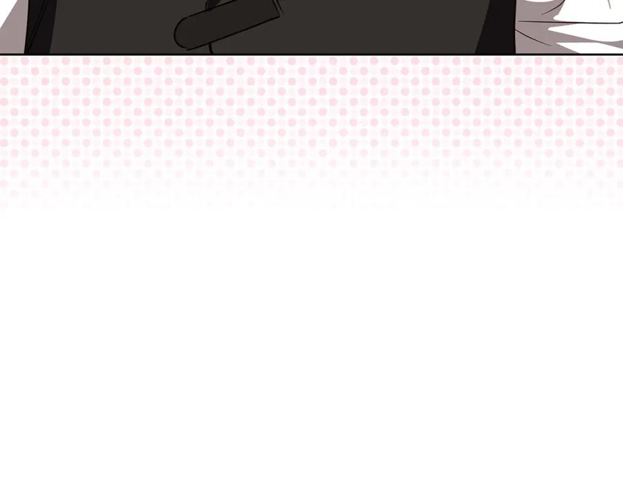 《Winter Wolf》第57话 婚后生活 第3页
