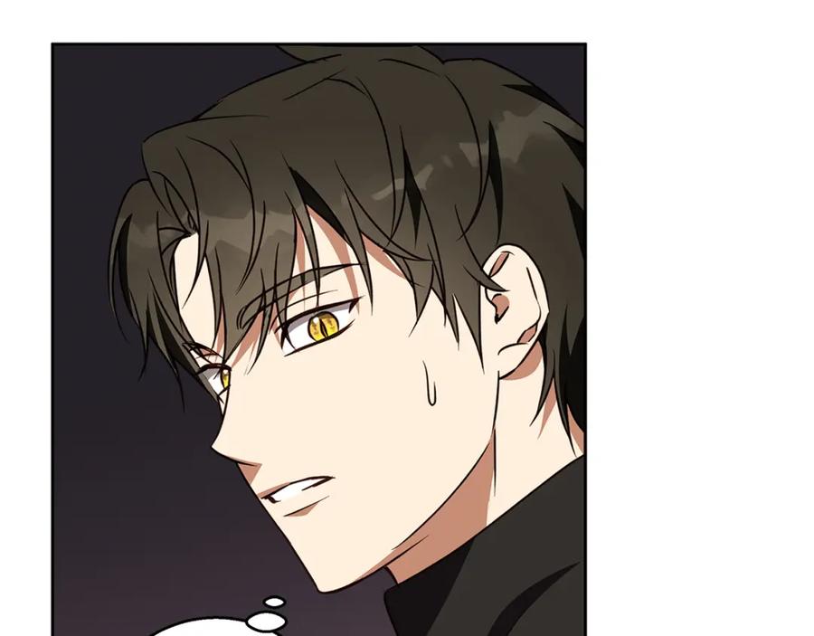 《Winter Wolf》第57话 婚后生活 第95页