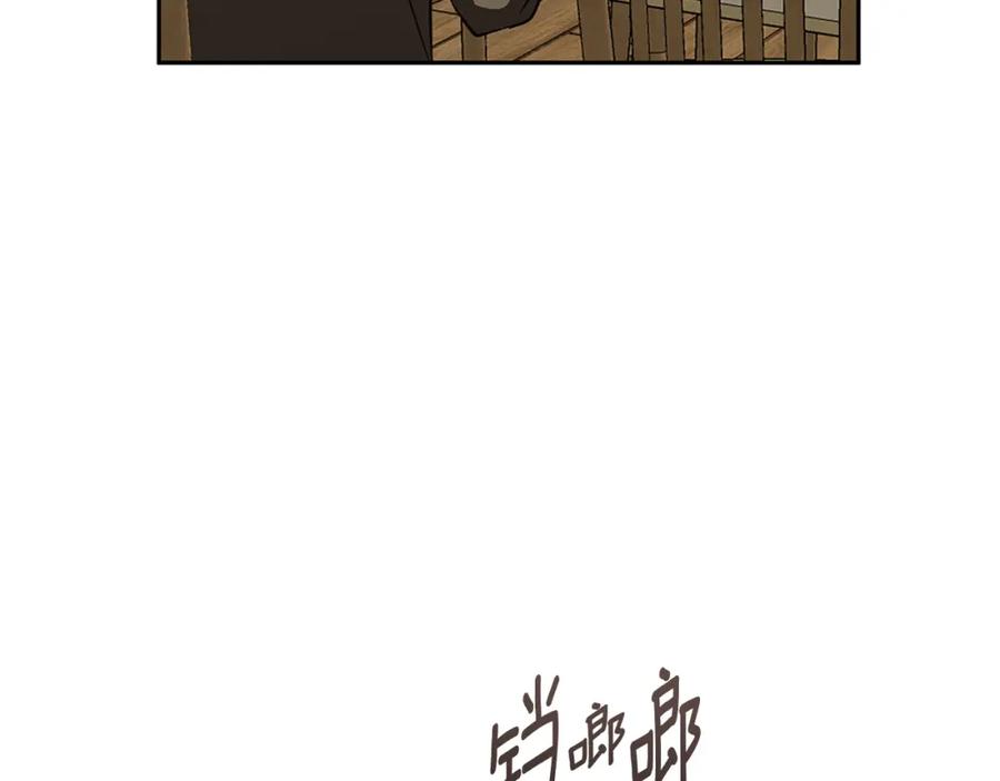 《Winter Wolf》第57话 婚后生活 第118页