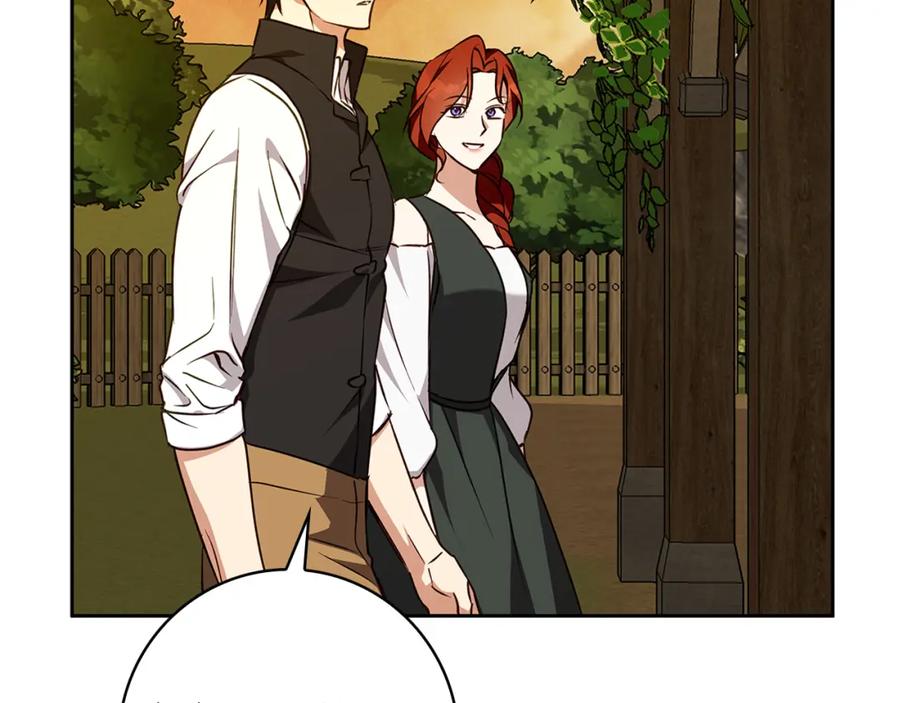 《Winter Wolf》第57话 婚后生活 第27页