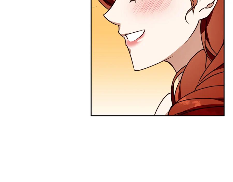 《Winter Wolf》第57话 婚后生活 第123页