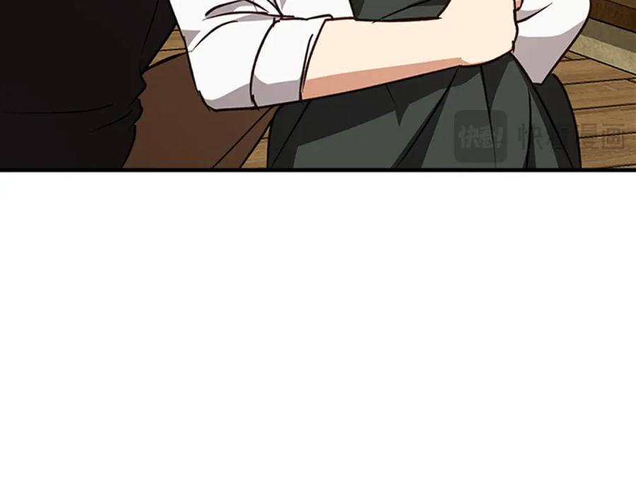 《Winter Wolf》第57话 婚后生活 第55页
