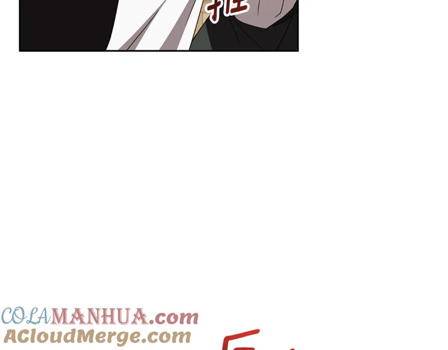 《Winter Wolf》第57话 婚后生活 第92页