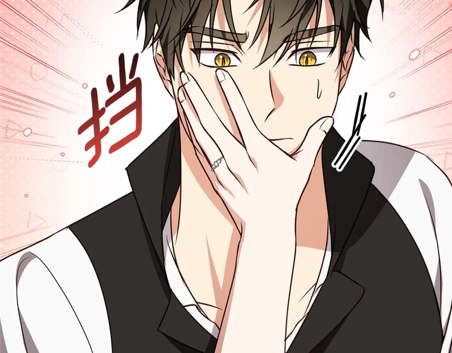 《Winter Wolf》第57话 婚后生活 第63页