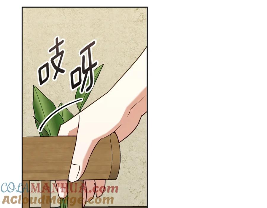 《Winter Wolf》第57话 婚后生活 第112页