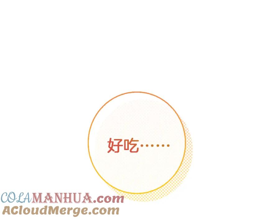 《Winter Wolf》第57话 婚后生活 第124页