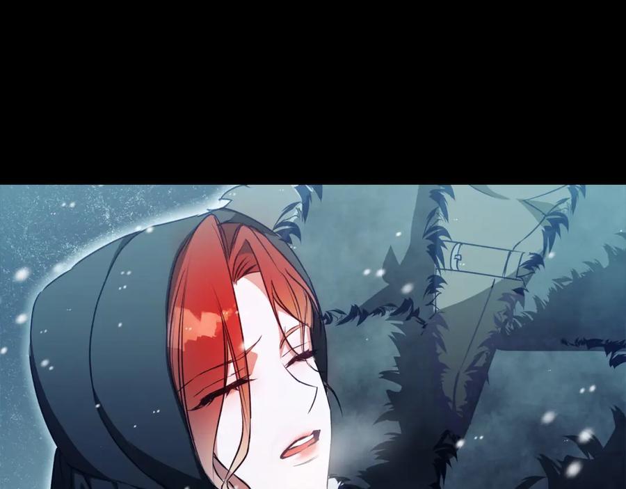《Winter Wolf》第5话 寒冬之狼 第207页