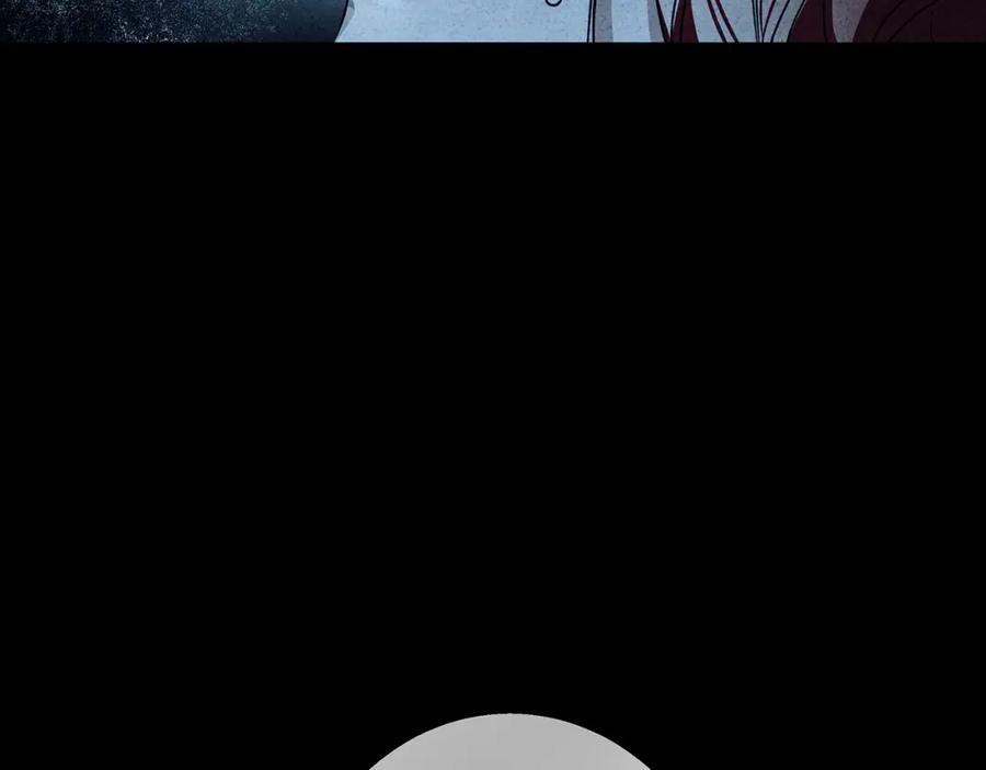 《Winter Wolf》第5话 寒冬之狼 第44页